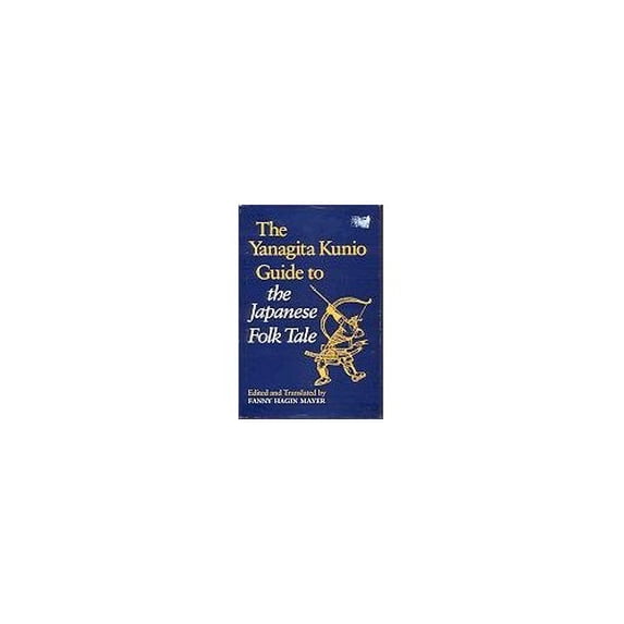 Pre-Owned The Yanagita Kunio Guide to the Japanese Folk Tale (English and Japanese Edition) (Hardcover) 025336812X 9780253368126