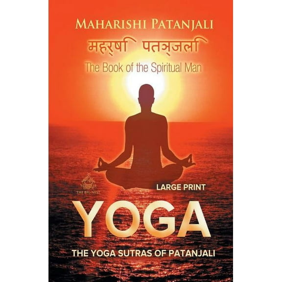 The Yoga Sutras of Patanjali (Large Print): The Book of the Spiritual Man, (Paperback)