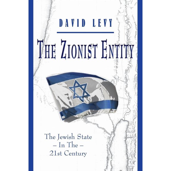 The Zionist Entity (Paperback)