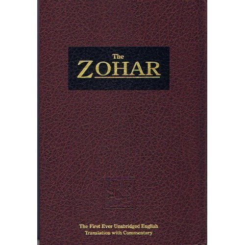 Pre-Owned The Zohar, Vol. 14: From the Book of Avraham: With the Sulam Commentary by Yehuda Ashlag