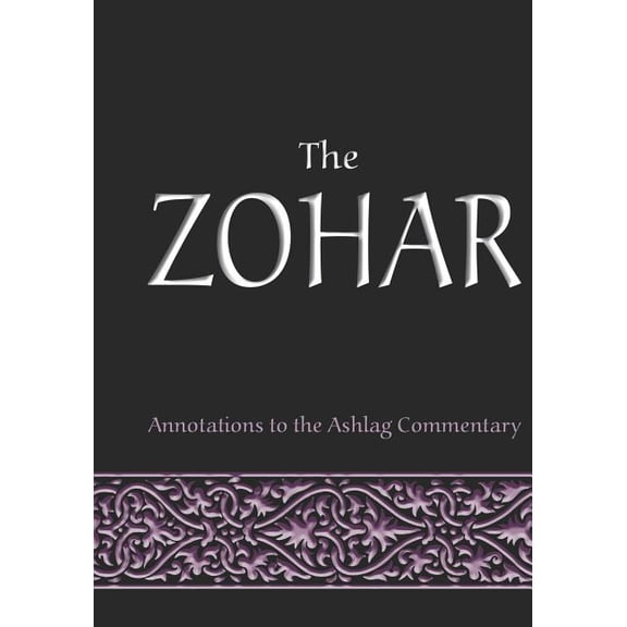 Secrets of the Bible Package The Zohar: annotations to the Ashlag Commentary, (Paperback)