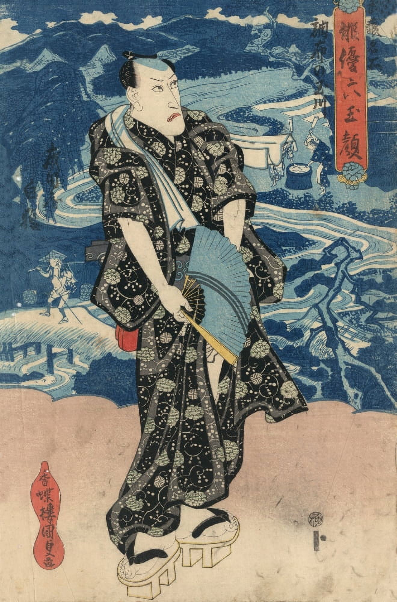 The actor Naritaya Hakuen c1830 Canvas Art - Utagawa Toyokuni (18 x 24)