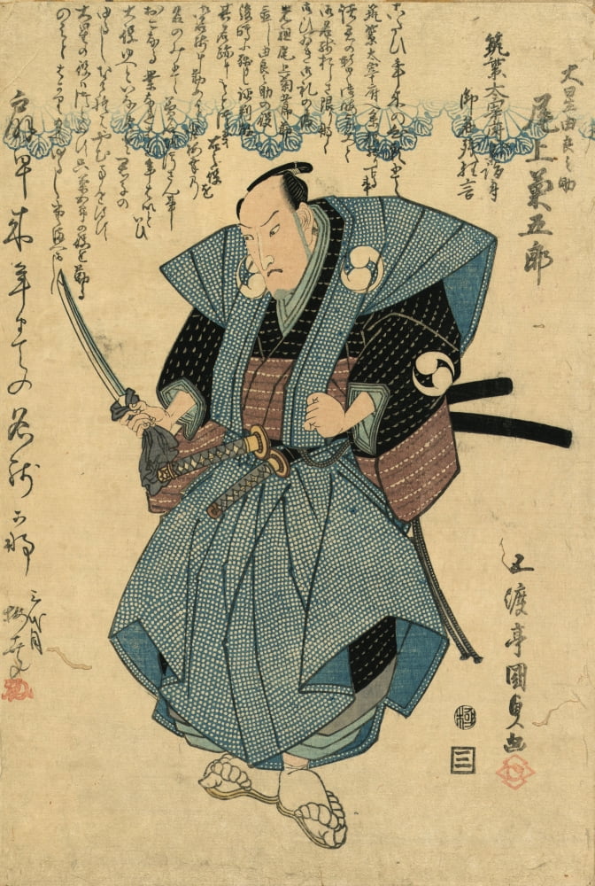 The actor Onoe Kikugoro III in the role of Oboshi Yuranosuke 1824-1830 Canvas Art - Utagawa Toyokuni (18 x 24)