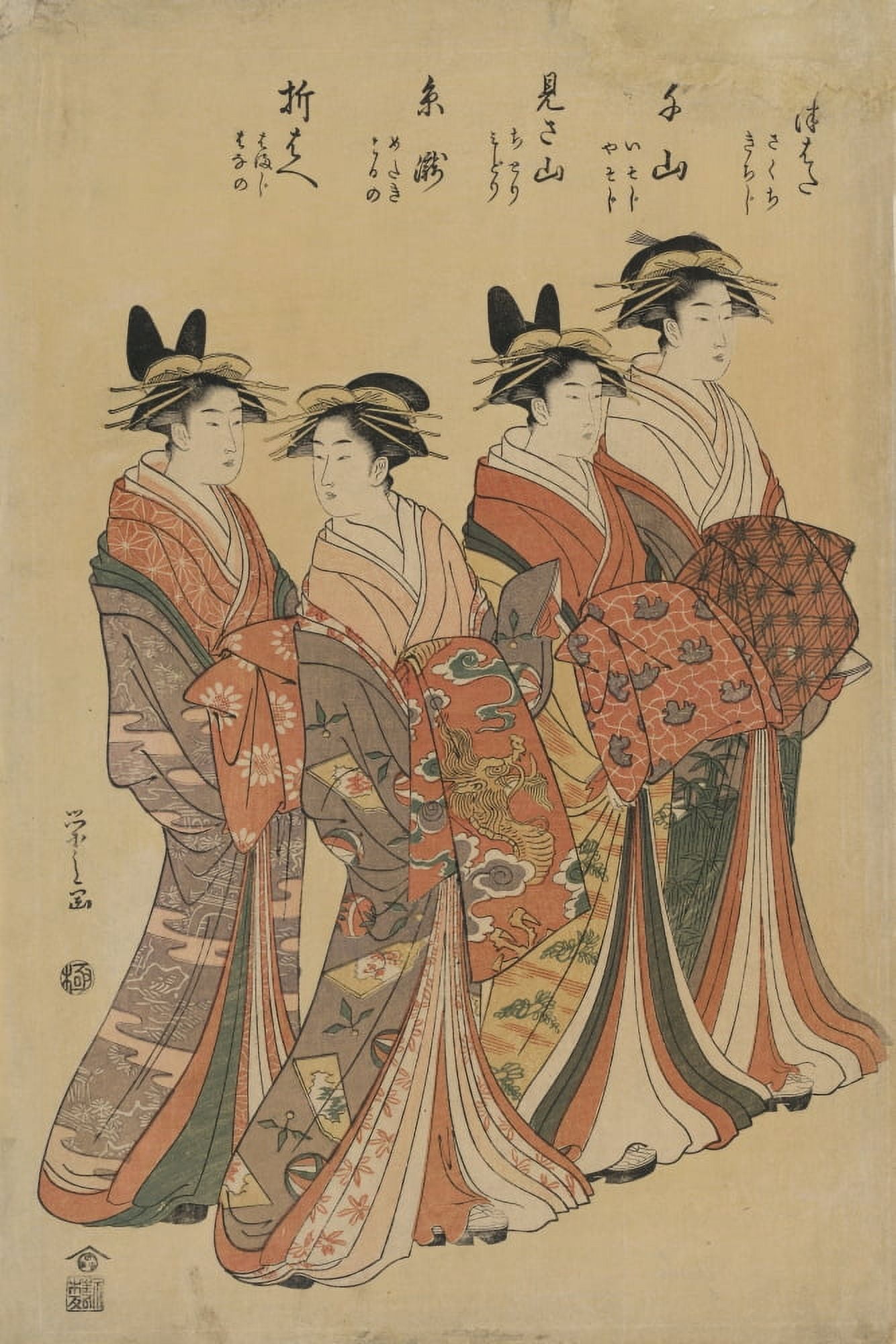 The courtesans Mitsuhata Senzan Misayama Itotaki and Oribae c1792 Canvas Art - Eishi Hosoda (18 x 24)