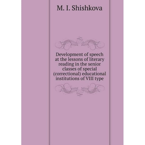 The development of speech at lessons of literary reading in the upper grades of special (correctional) educational institutions VIII type (Paperback)