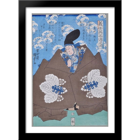 The famous Kabuki actor Takeda Harunobu (Takeda Shingen). From the series Gishi Eimei-den no Uchi 28x40 Large Black Wood Framed Print Art by Utagawa Kunisada II