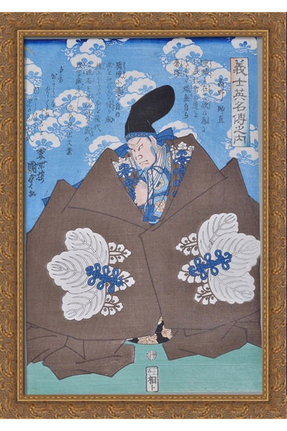 The famous Kabuki actor Takeda Harunobu (Takeda Shingen). From the series Gishi Eimei-den no Uchi 28x40 Large Gold Ornate Wood Framed Canvas Art by Utagawa Kunisada II