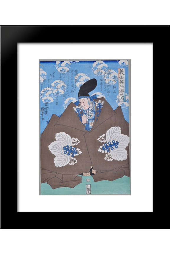 The famous Kabuki actor Takeda Harunobu (Takeda Shingen). From the series Gishi Eimei-den no Uchi 20x24 Framed Art Print by Utagawa Kunisada II