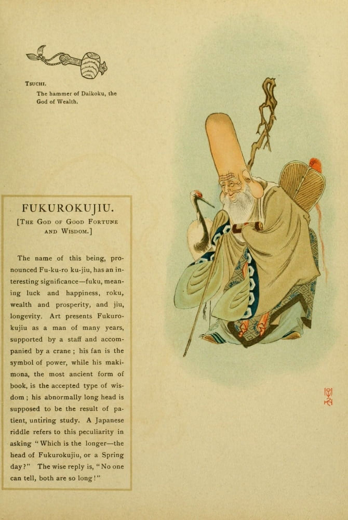 The god of good fortune & wisdom Mythological Japan 1902 Canvas Art - Unknown (18 x 24)