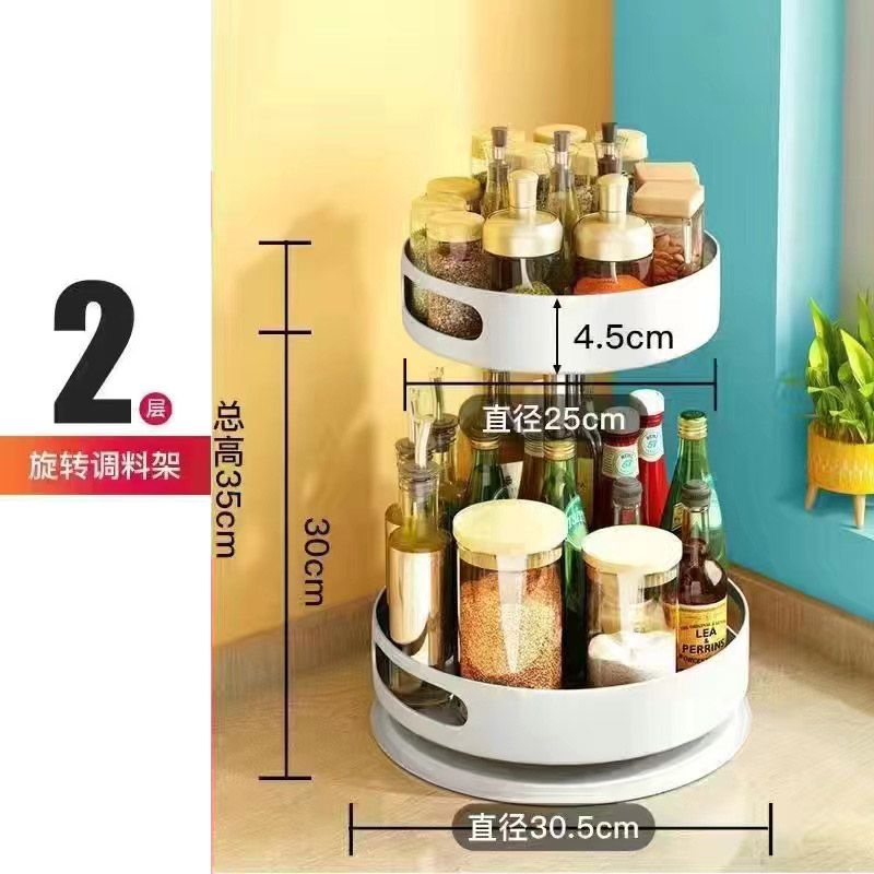 The kitchen condiment rack 360 degrees can be rotated new multi ...