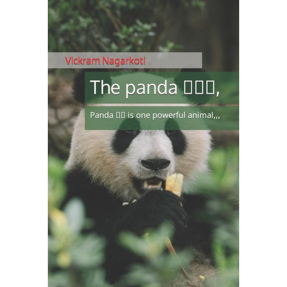 The panda (Paperback)