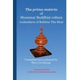 thumbnail image 1 of The Prima Materia of Myanmar Buddhist Culture: Laukathara of Rakhine Thu Mrat, 1 of 1