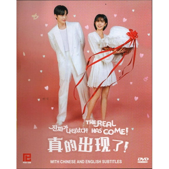 The real has Come! Korean Drama DVD - TV Series with English Subtitles
