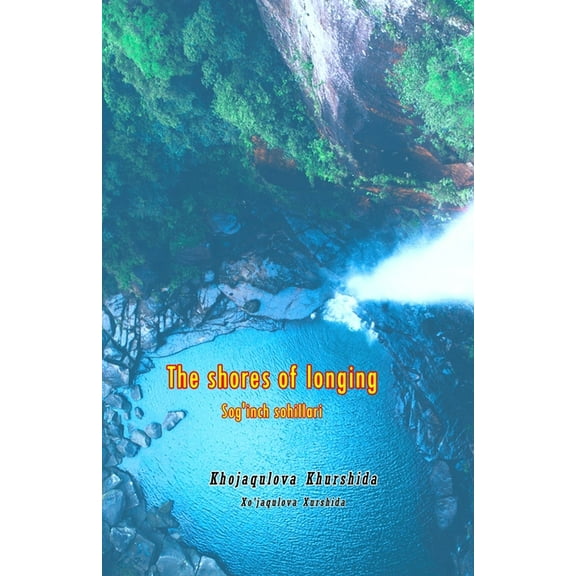 The shores of longing, (Paperback)