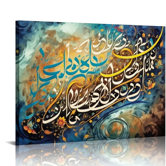 The world is nothing Farsi quote with Persian calligraphy canvas print wall art for your unique home decoration, Persian gift