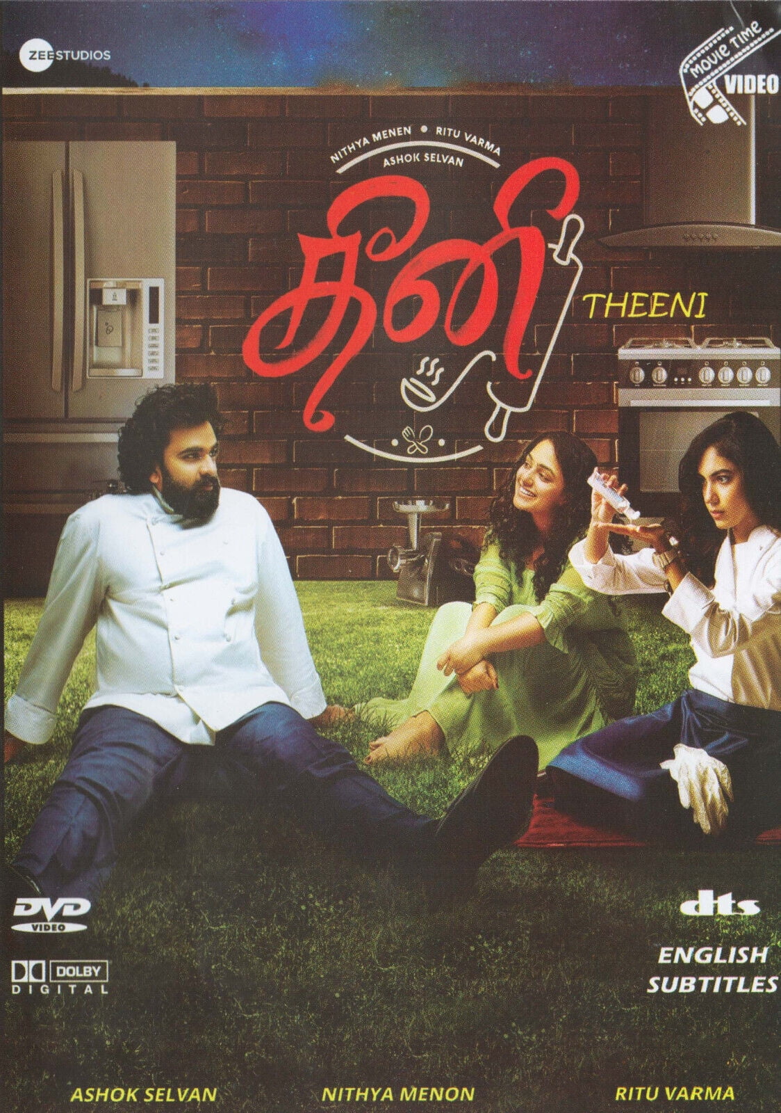 Aishwarya Rajesh The Great Indian Kitchen Watch Movie Online Tamil