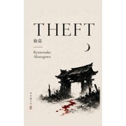 Ryunosuke Akutagawa Collection Theft, Book 1, Paperback
