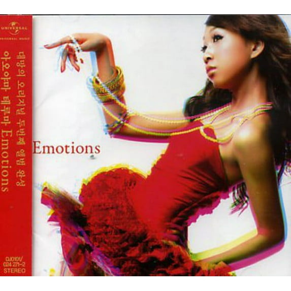 Thelma Aoyama - Emotions - CD
