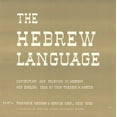 thumbnail image 1 of Theodor Gaster - The Hebrew Language - World / Reggae - CD, 1 of 1