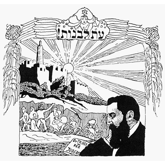 Theodor Herzl. Nhungarian Journalist And Founder Of Zionism. Illustration From A Russian Commemorative