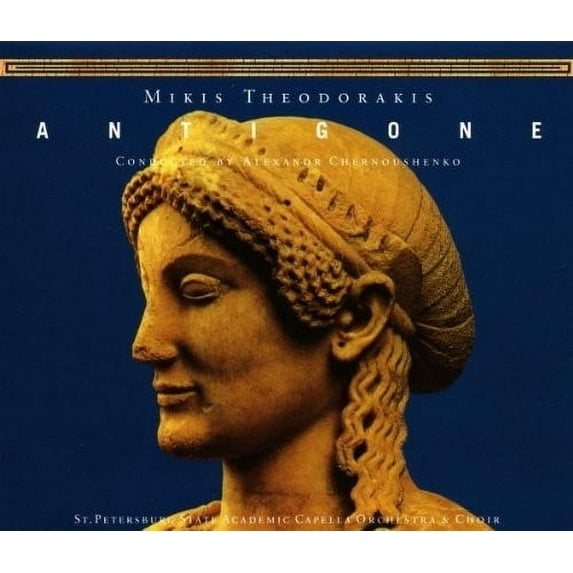 Theodorakis / Liogkaja / Repin / Kovalenko - Antigone - Music & Performance - CD