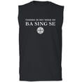 thumbnail image 1 of There Is No War In Ba Sing Se Adult Sleeveless Tee, 1 of 3