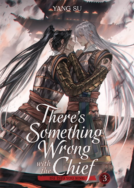 There's Something Wrong with the Chief: There's Something Wrong with the Chief: Du Zhu You Bing (Novel) Vol. 3, (Paperback)