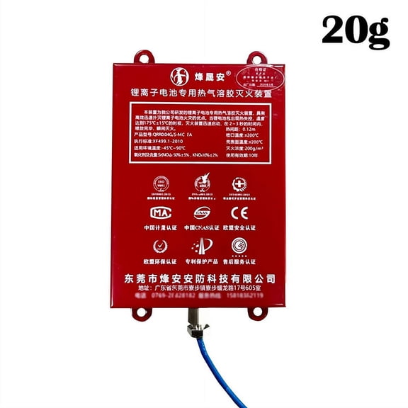 Thermal Aerosol Fire Extinguisher Sticker, Auto Fire Suppression for Power Distribution Cabinet, Swap Cabinet & Lithium Battery Energy Storage