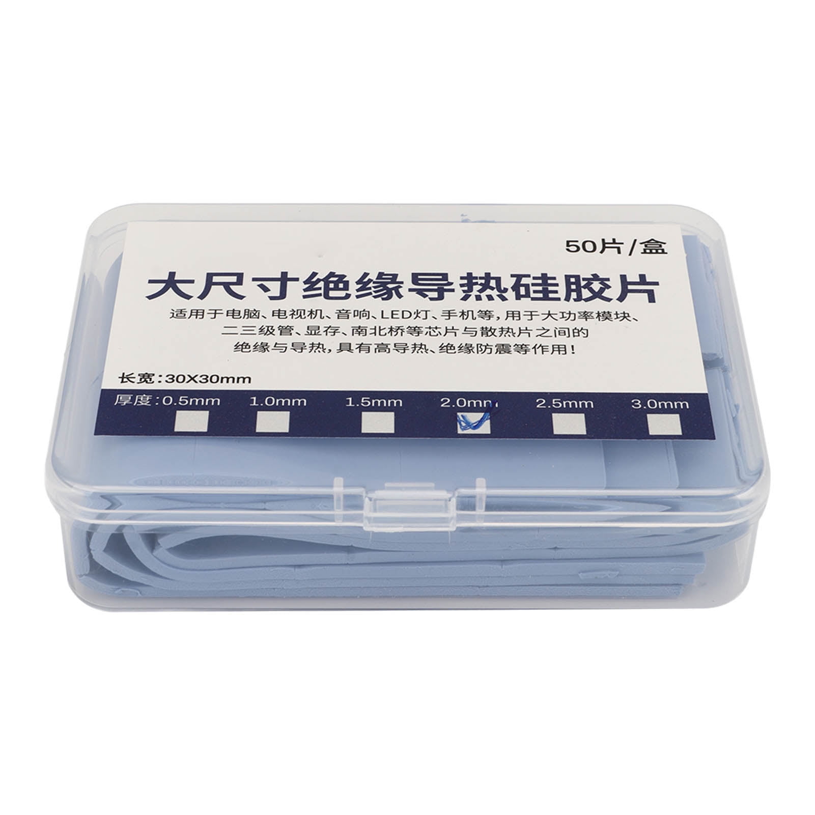 Thermal Pads, 30 x 30 x 2mm Phone Motherboard Thermal Conductive ...
