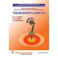 thumbnail image 1 of Thermodynamics, (Paperback), 1 of 1