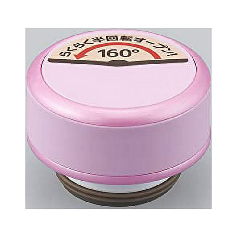 Thermos Replacement Lid 
