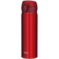 thumbnail image 1 of Thermos Water bottle Vacuum insulated mobile mug One-touch open type Metallic red 500ml JNL-504 MTR// Lid, 1 of 5