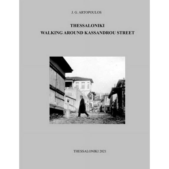 Thessaloniki Walking Around Kassandrou Street: ΘΕΣΣΑΛΟ&am, (Paperback)