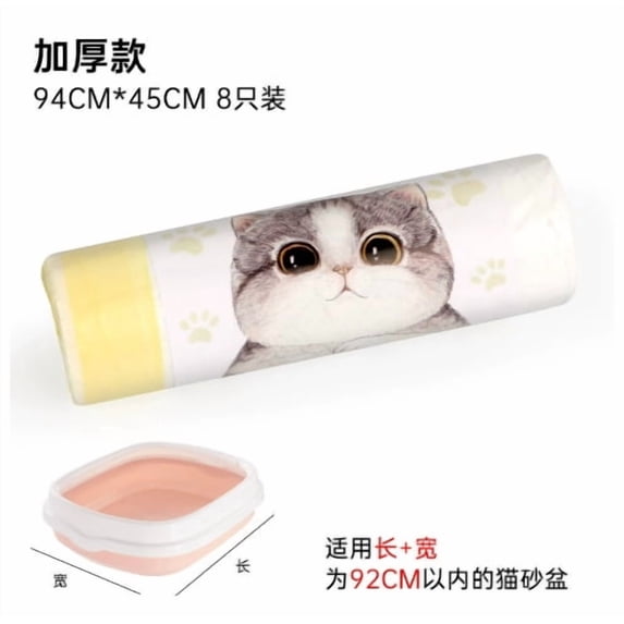 Thick, Fast And Convenient Sandbag 94Cm*45Cm 8Pcs Thickened Cat Litter Bag, Large Size Cat Sand Collector For Easy Cleaning, Fits Litter Boxes Up To 92Cm In Length+Width