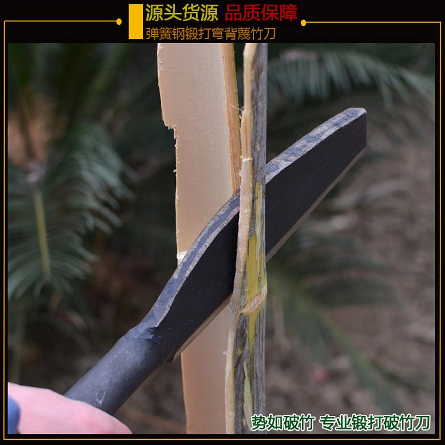 Thick Steel Blade Brush Axe , Heavy Duty Billhook Machete Hatchet with