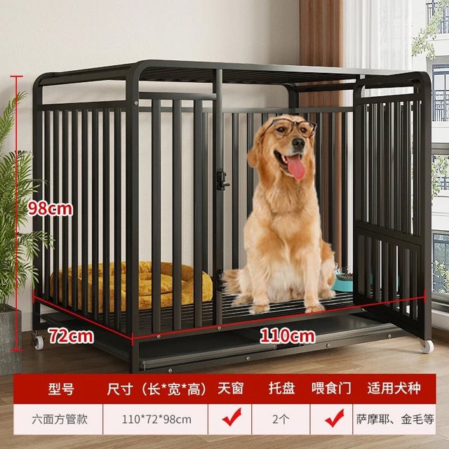 Thicken Mesh or Tube Steel Breathable Anti Bite Fence Kennel Carriers
