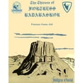 thumbnail image 1 of Thieves of Fortress Badabaskor : A Judges Guild Classic Reprint (Paperback), 1 of 1