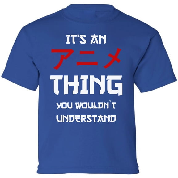Thing You Wouldn't Understand Youth T-Shirt - XS S M L XL Graphic Tee - Kids Shirt Anime Short Sleeve Boys Girls