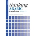thumbnail image 1 of Thinking Translation Thinking Arabic Translation: A Course in Translation Method: Arabic to English, (Paperback), 1 of 1