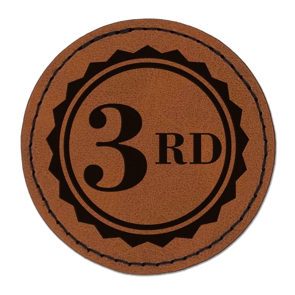 Third 3rd Place Circle Award 2.5" Faux Leather Round Engraved Iron-On Patch - Brown