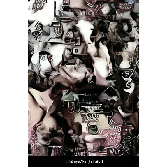 Third Eye, (Paperback)