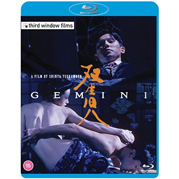 Third Window Films Gemini [BLU-RAY]
