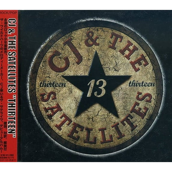 Thirteen (CD)