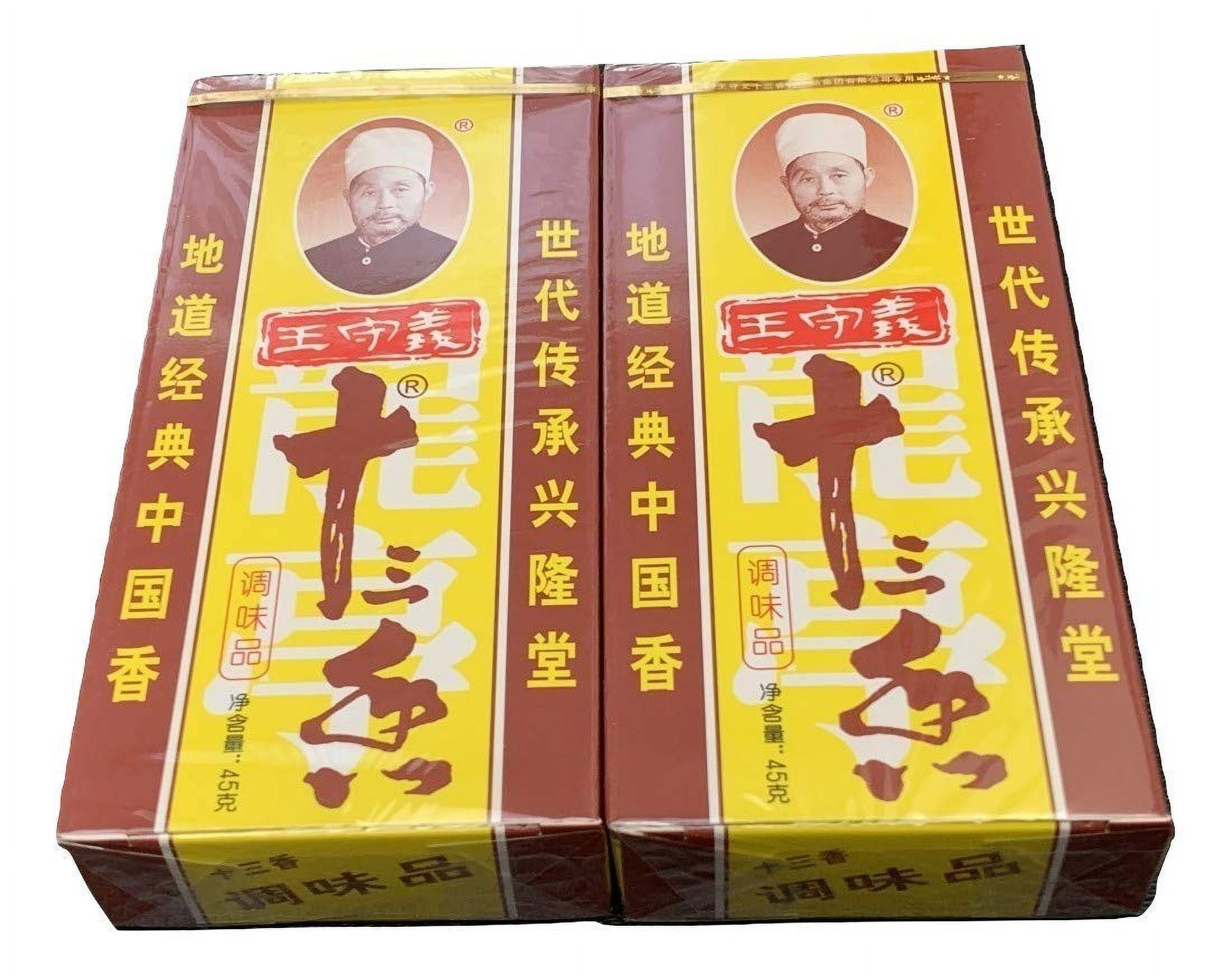   Thirteen-spices (13 Power) 2 packs