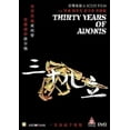 thumbnail image 1 of Thirty Years Of Adonis (A Scud Film) (DVD), Panorama, Drama, 1 of 1