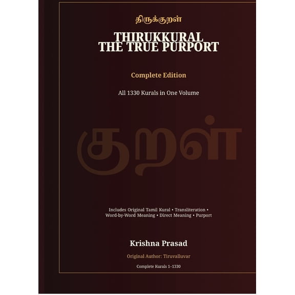 Thirukkural: The True Purport - Complete Edition: All 1330 Kurals in One Volume, (Hardcover)