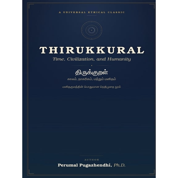 Thirukkural: Time, Civilization, and Humanity, (Paperback)