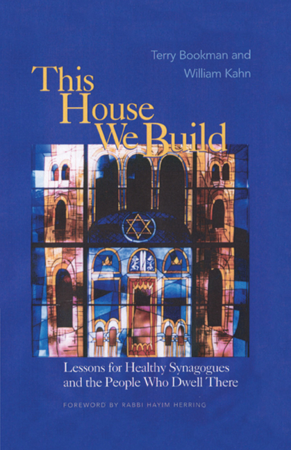 This House We Build: Lessons for Healthy Synagogues and the People Who Dwell There, (Paperback)