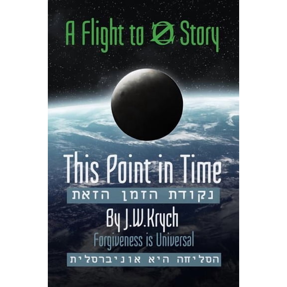 This Point in Time: Forgiveness is Universal, (Paperback)