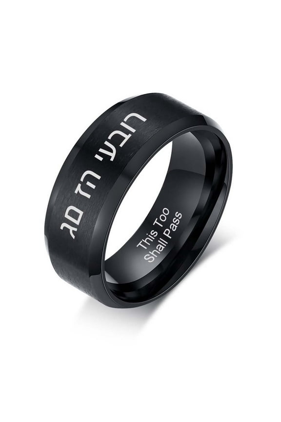 This Too Shall Pass Matte Ring, Inspirational Hebrew Engraved Finger Ring, Jewish Judaica Encouragement Mantra Band for Men Women, Size 10